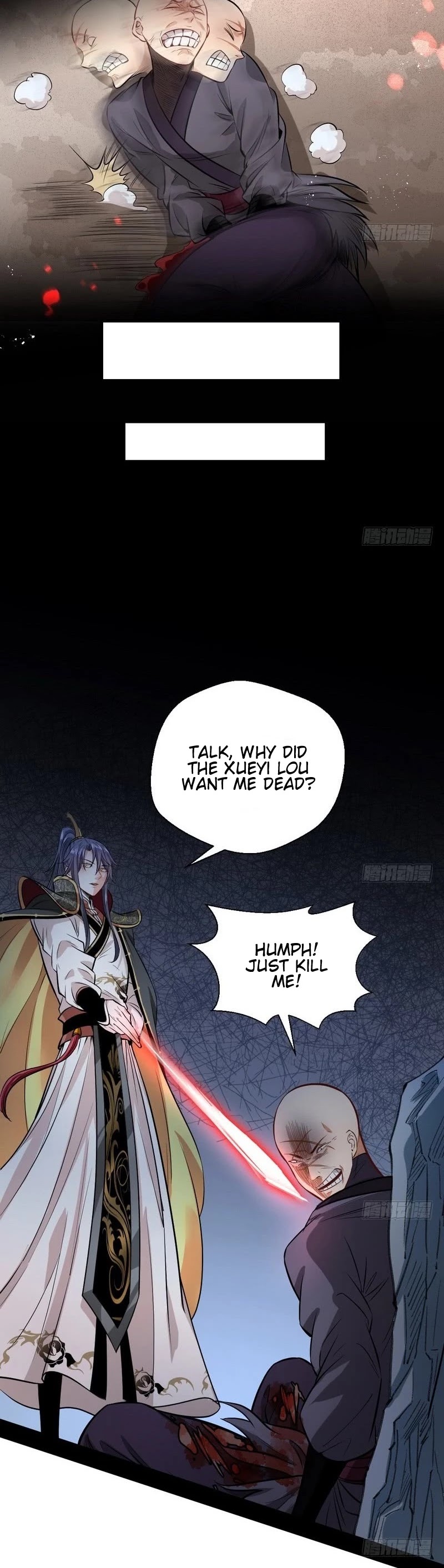 I’m an Evil God Chapter 32 - Page 13