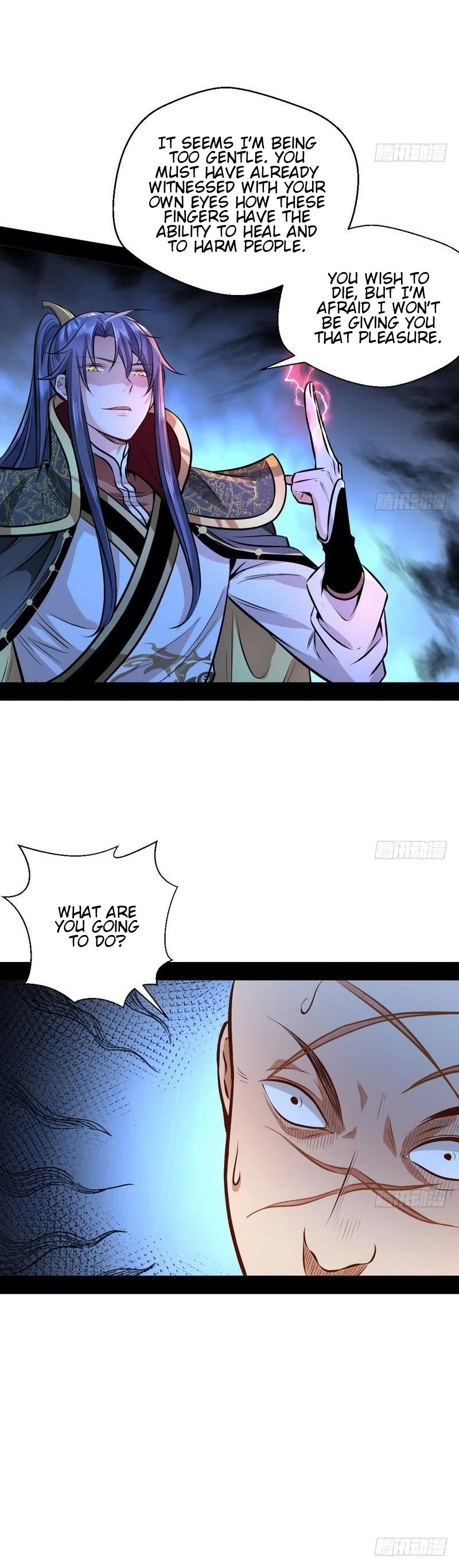 I’m an Evil God Chapter 32 - Page 15