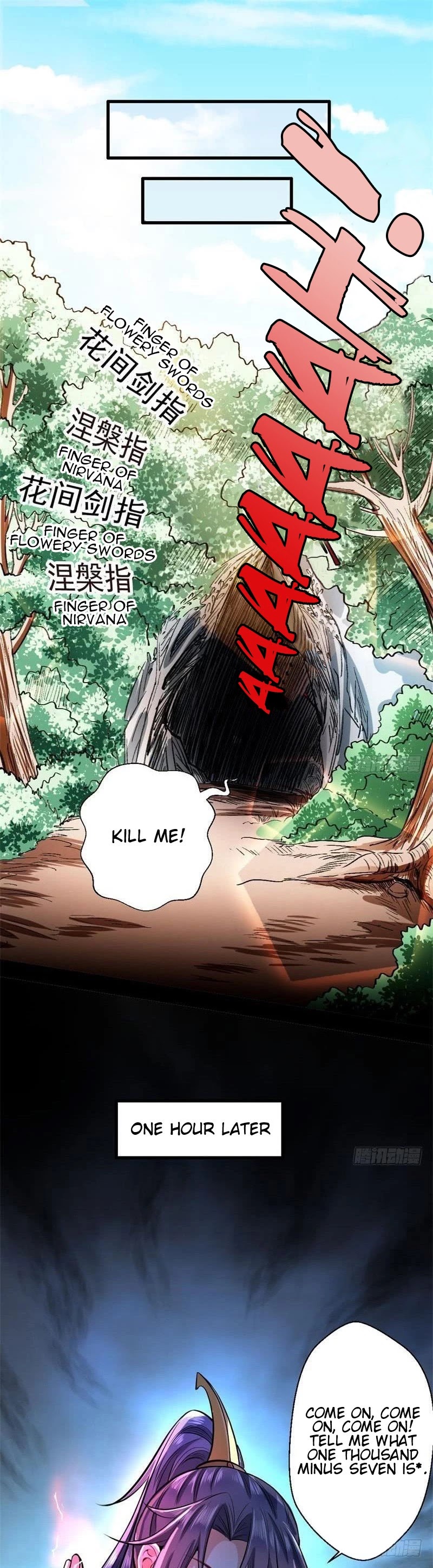 I’m an Evil God Chapter 32 - Page 16
