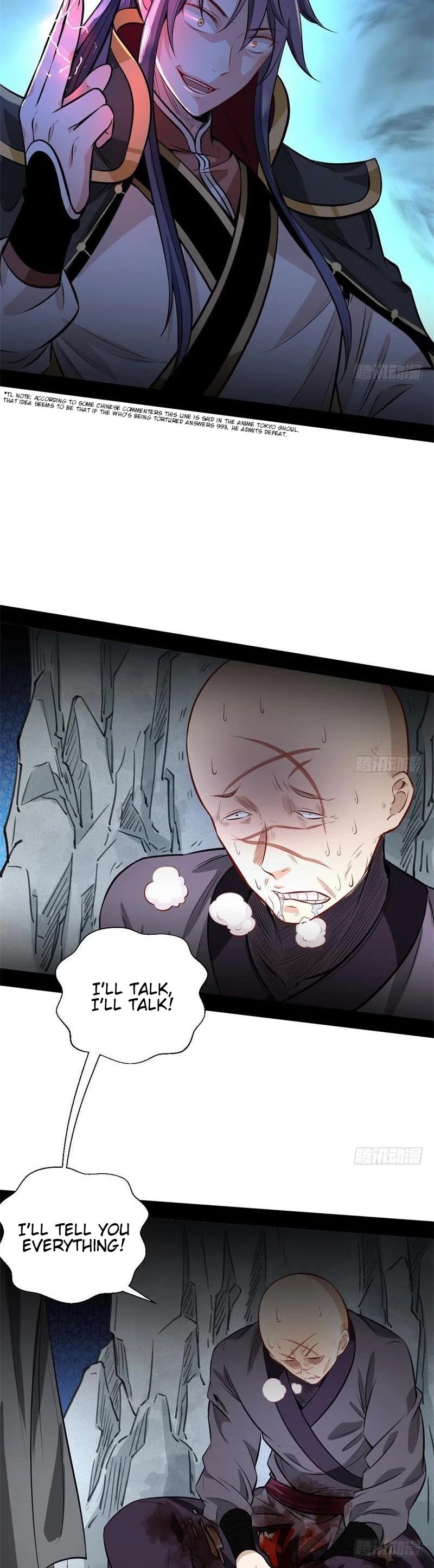 I’m an Evil God Chapter 32 - Page 17