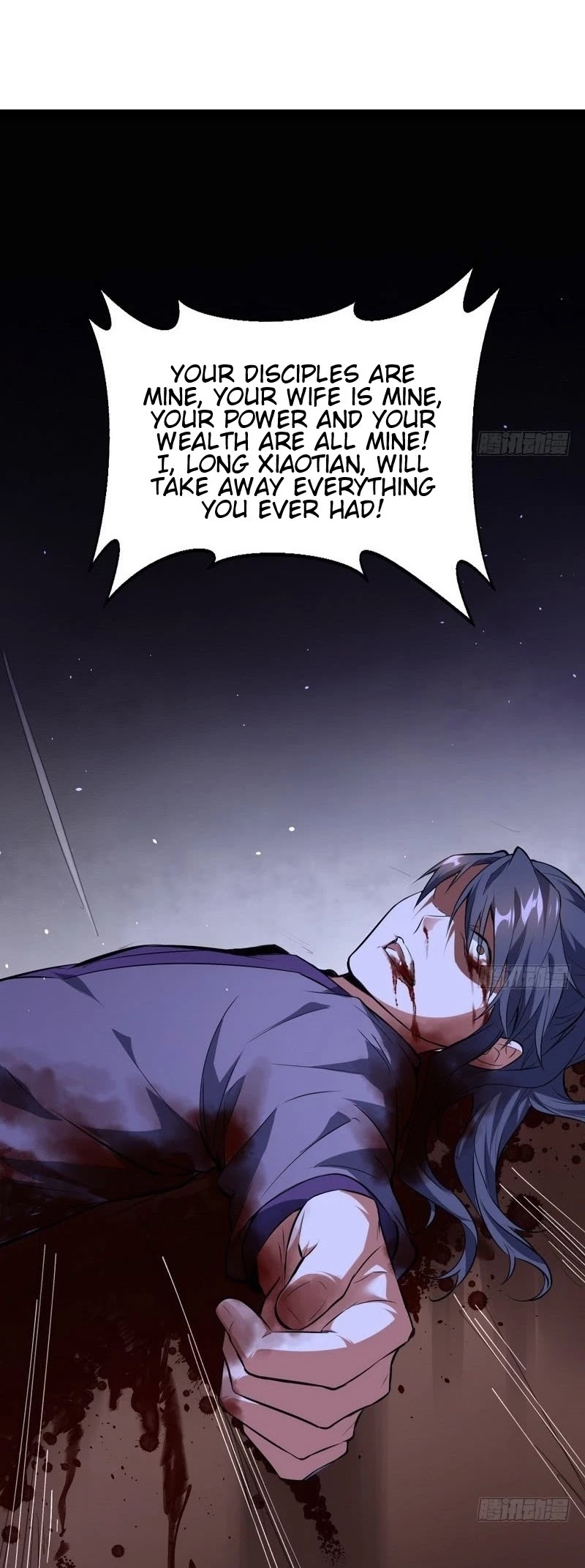 I’m an Evil God Chapter 33 - Page 19