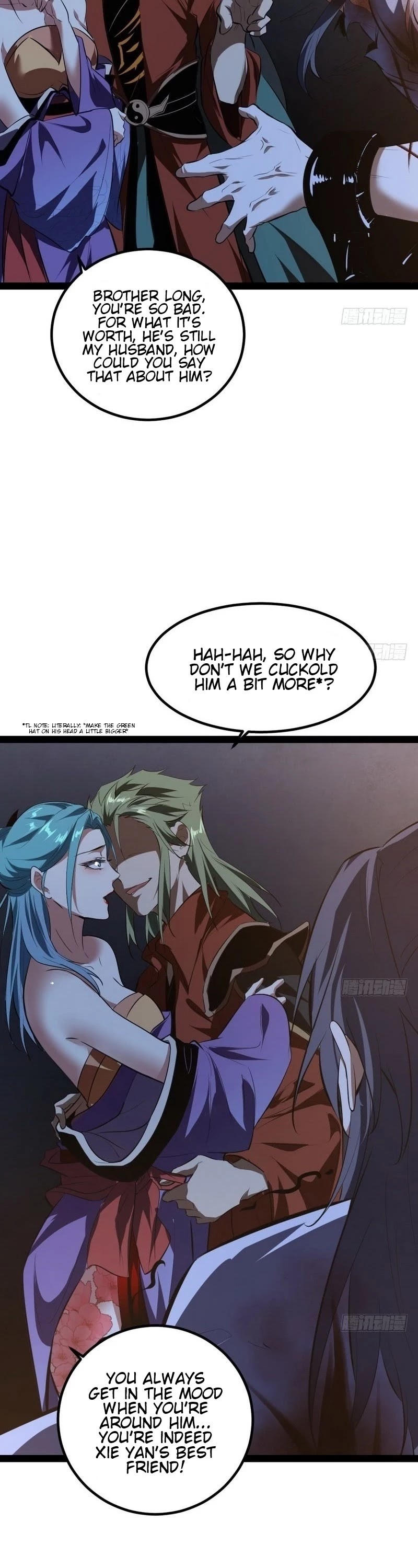 I’m an Evil God Chapter 33 - Page 42