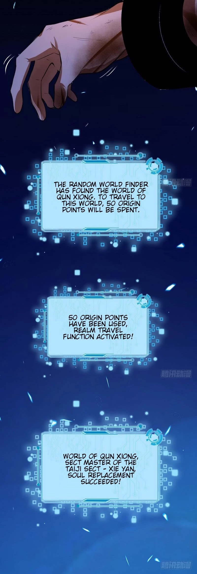 I’m an Evil God Chapter 33 - Page 48