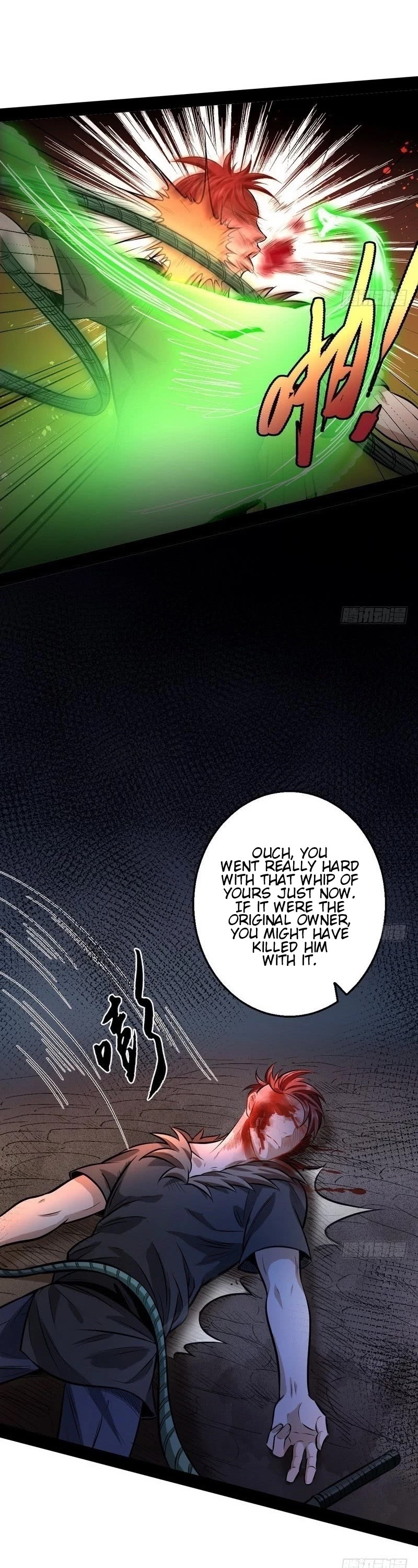 I’m an Evil God Chapter 34 - Page 14