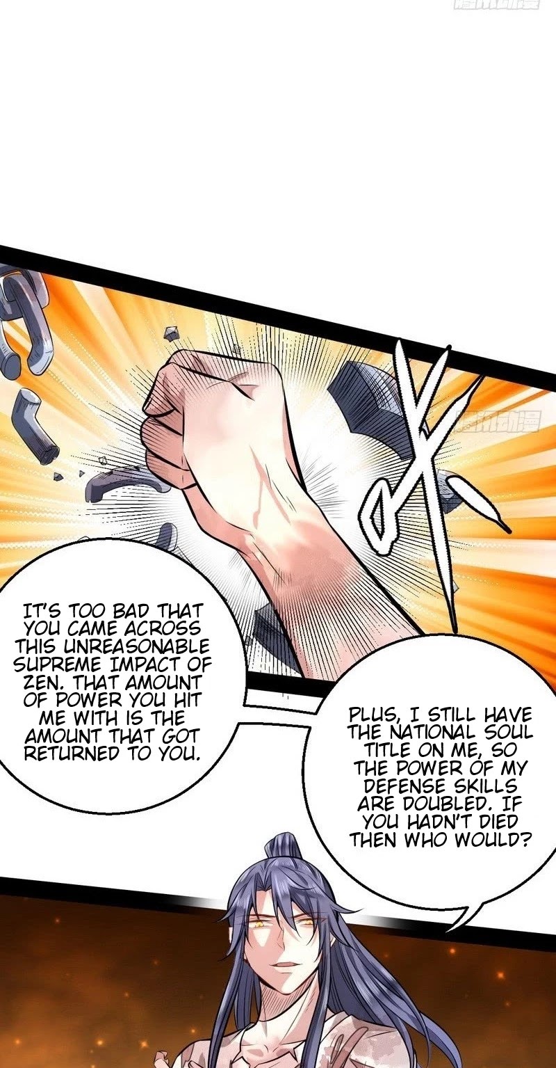 I’m an Evil God Chapter 34 - Page 15