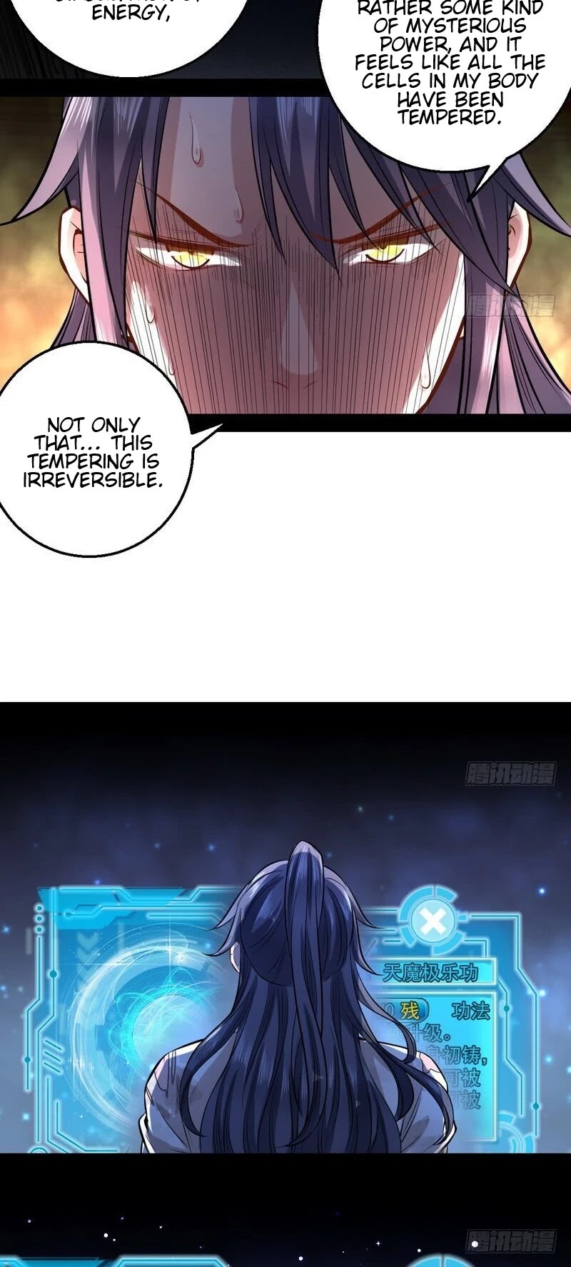 I’m an Evil God Chapter 34 - Page 22