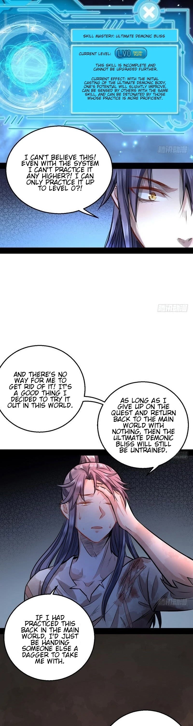 I’m an Evil God Chapter 34 - Page 23