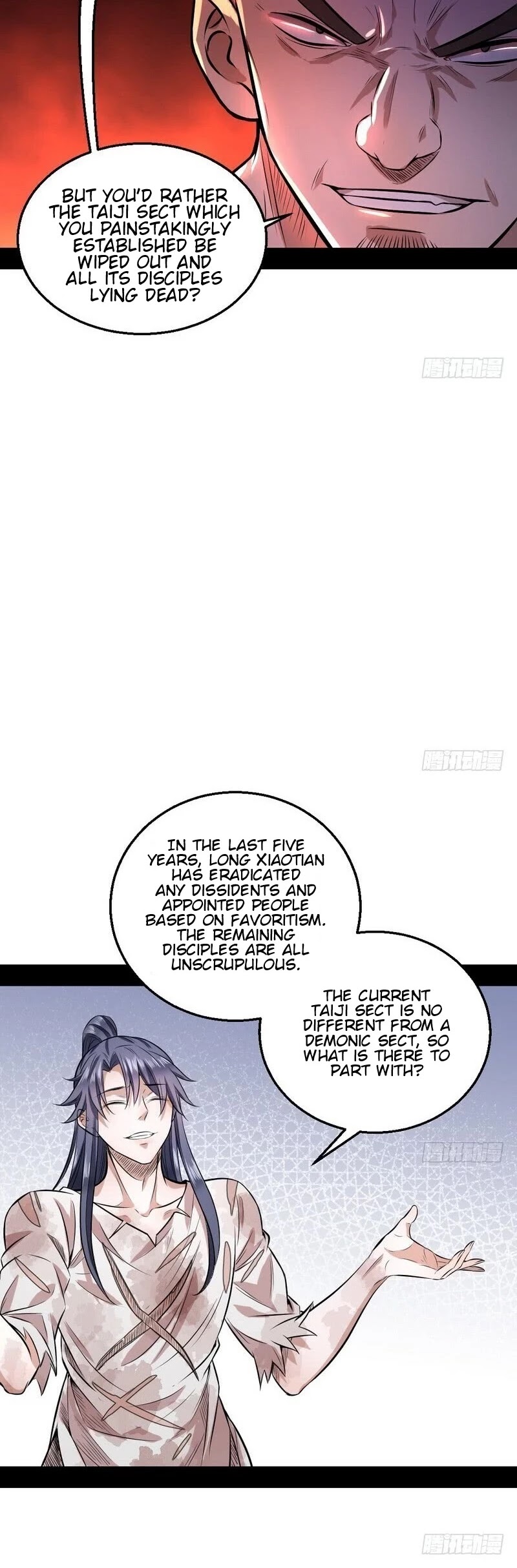 I’m an Evil God Chapter 34 - Page 42