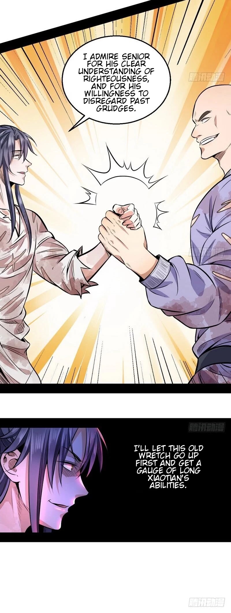 I’m an Evil God Chapter 34 - Page 44