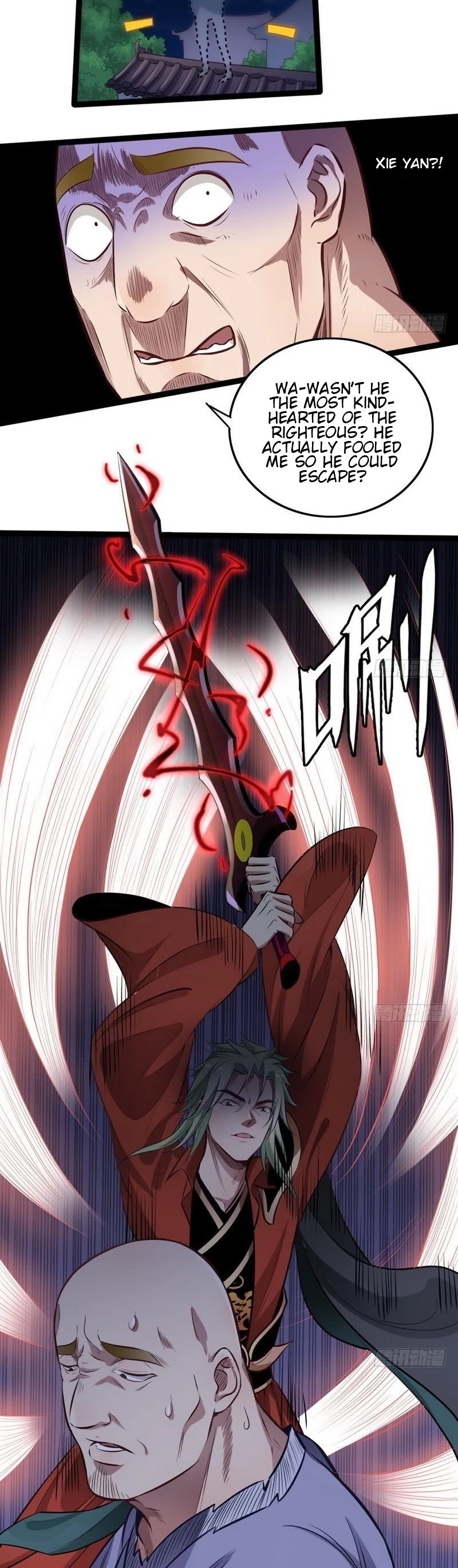 I’m an Evil God Chapter 35 - Page 12