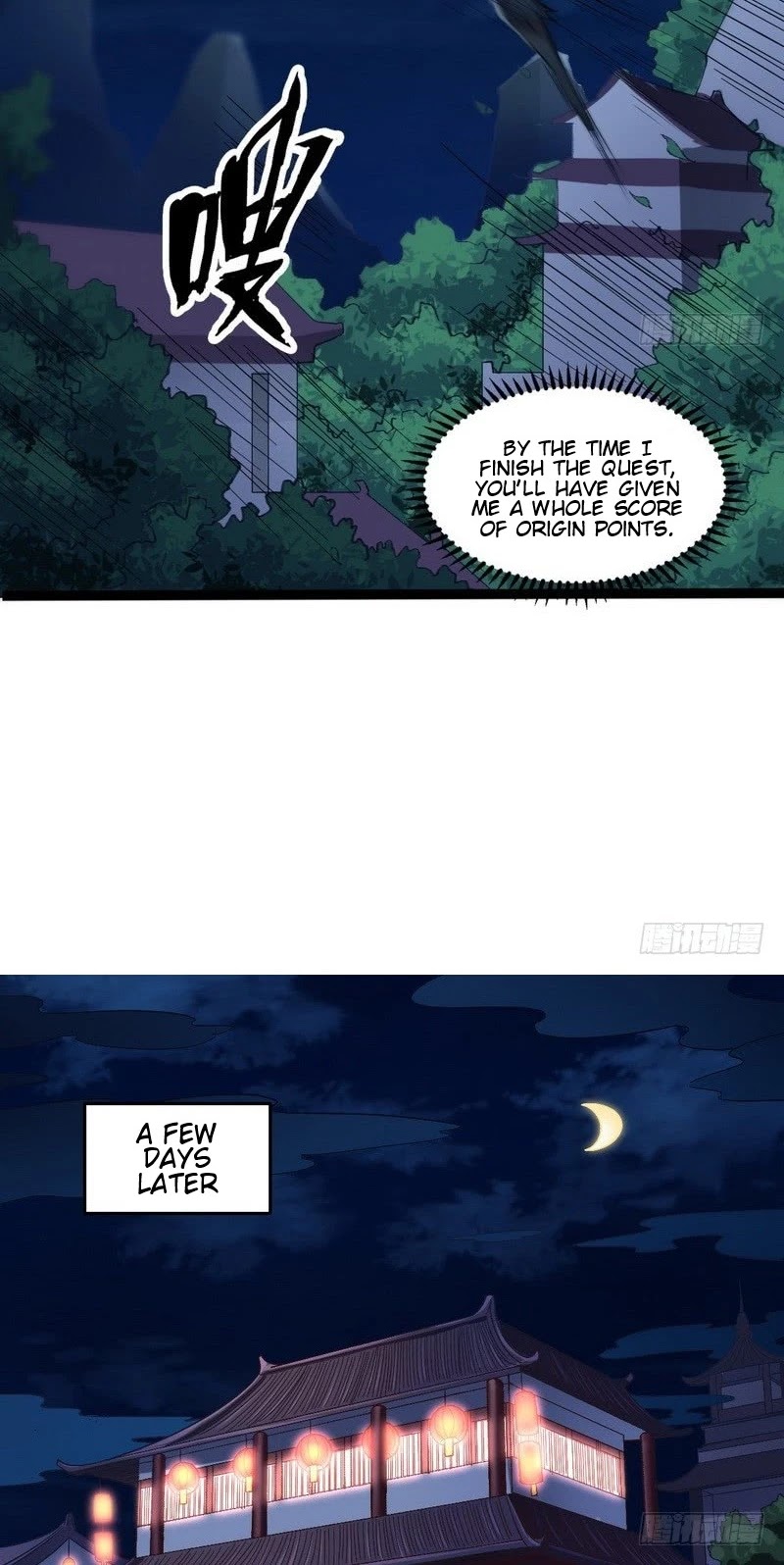 I’m an Evil God Chapter 35 - Page 16