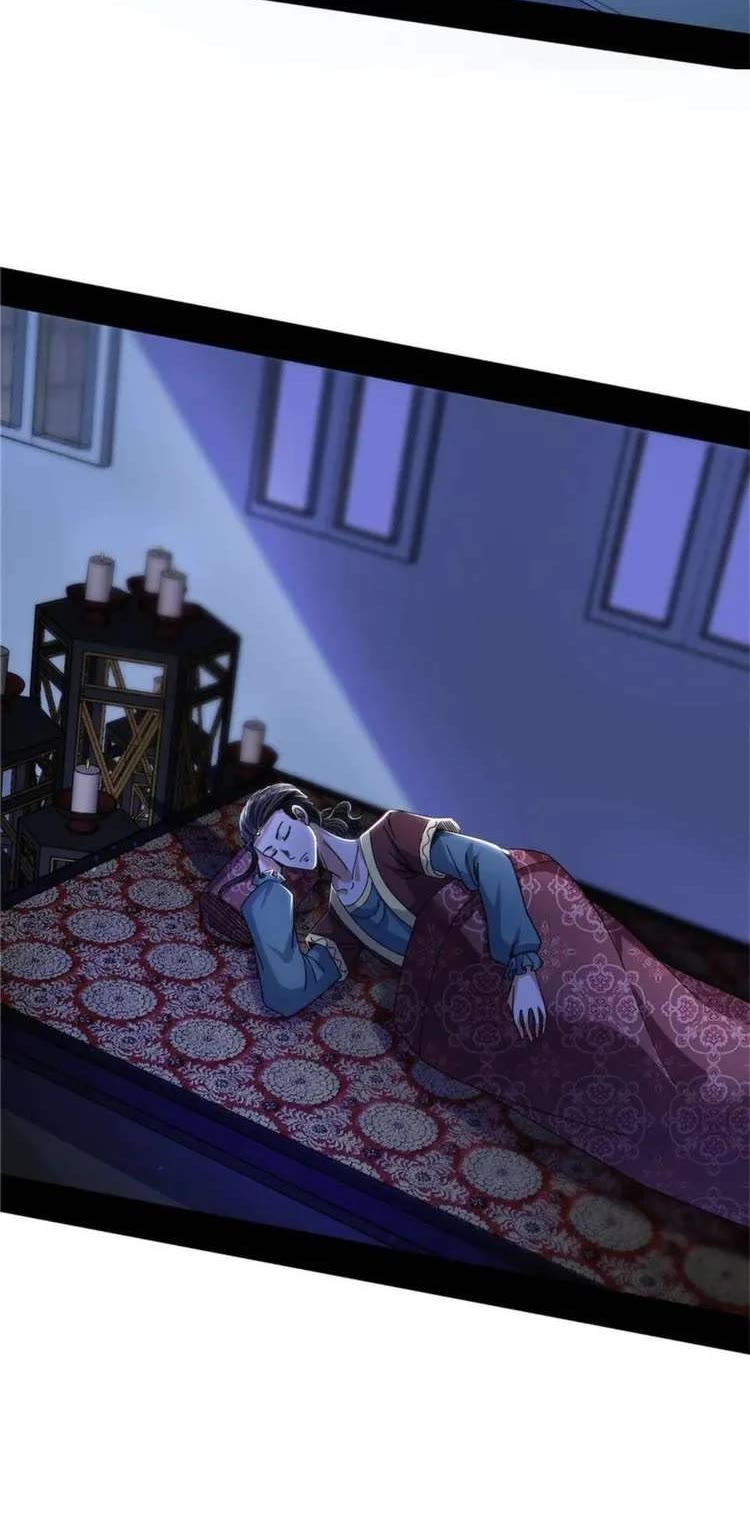 I’m an Evil God Chapter 352 - Page 12