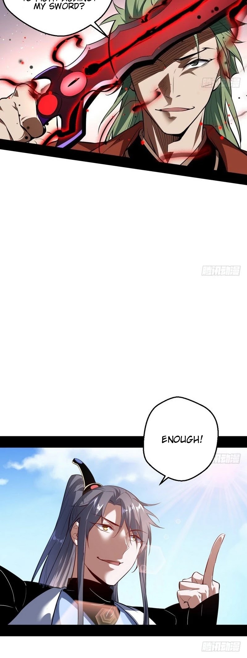 I’m an Evil God Chapter 36 - Page 12
