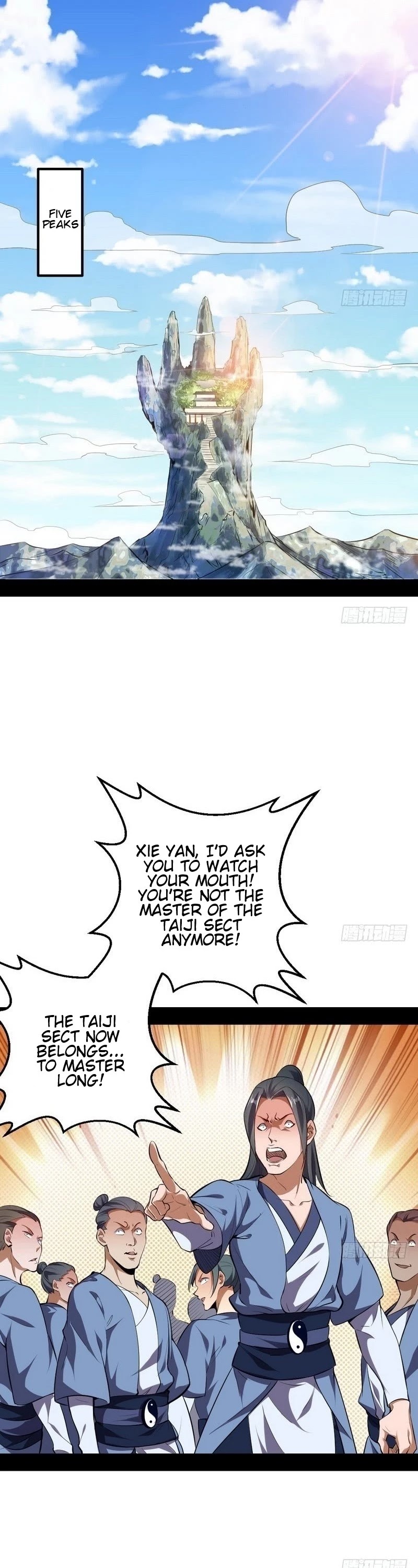 I’m an Evil God Chapter 36 - Page 3