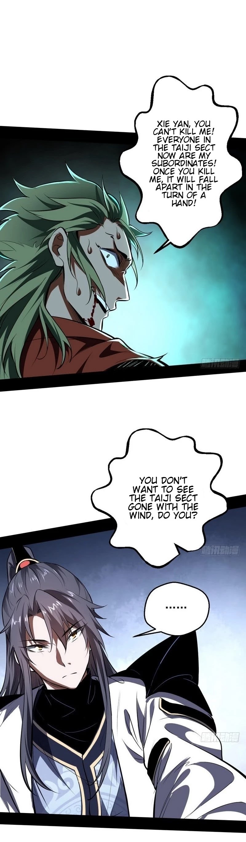 I’m an Evil God Chapter 36 - Page 41