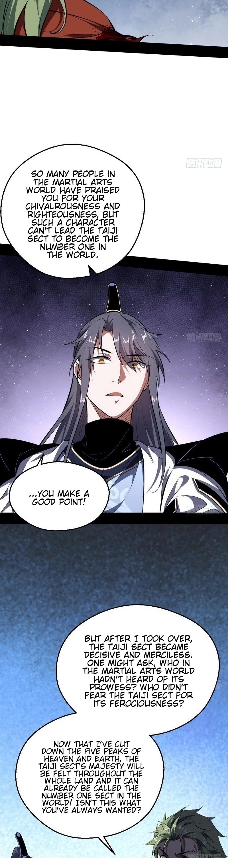 I’m an Evil God Chapter 36 - Page 43