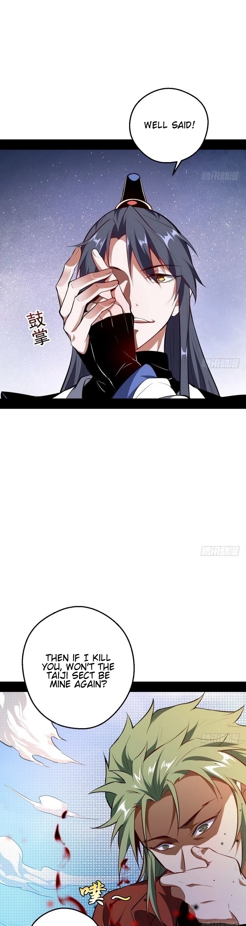 I’m an Evil God Chapter 36 - Page 6