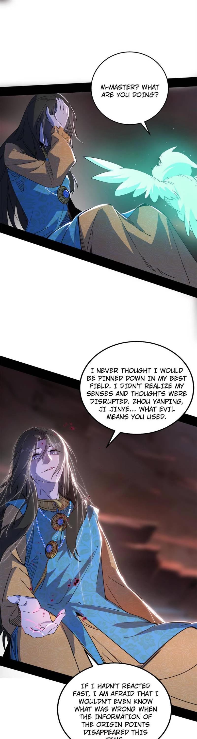 I’m an Evil God Chapter 366 - Page 16