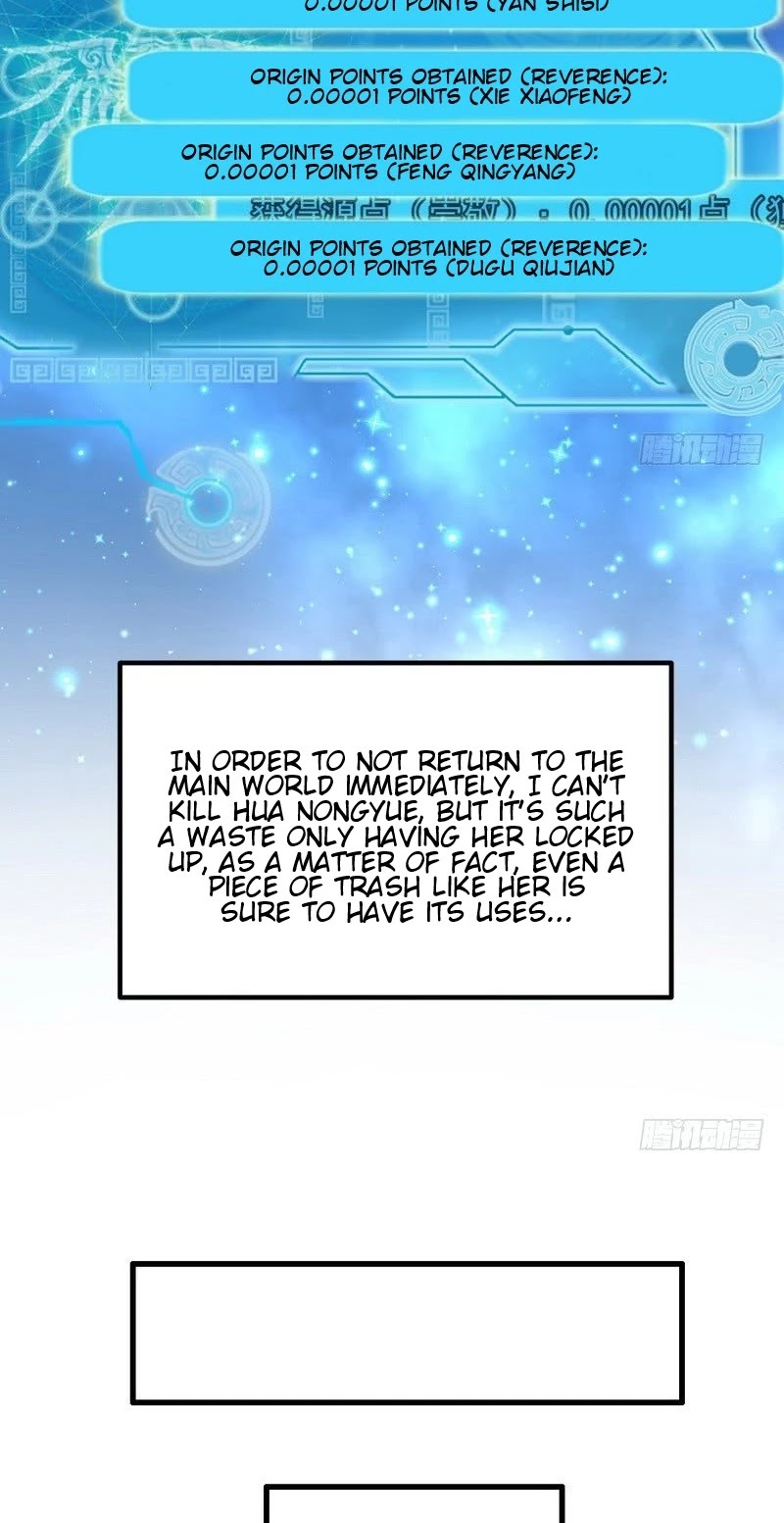 I’m an Evil God Chapter 37 - Page 12