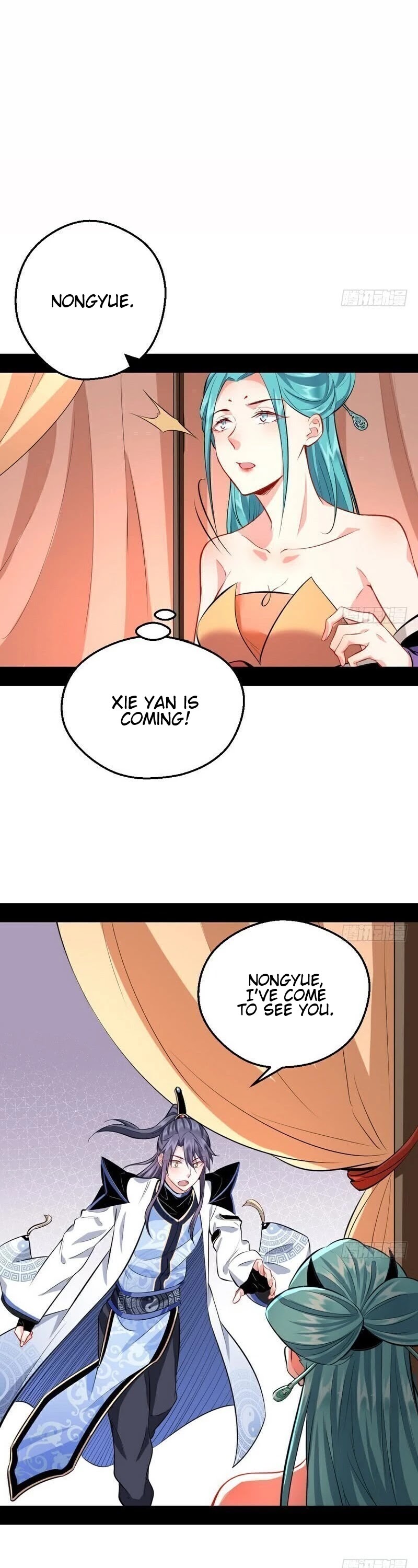 I’m an Evil God Chapter 37 - Page 16