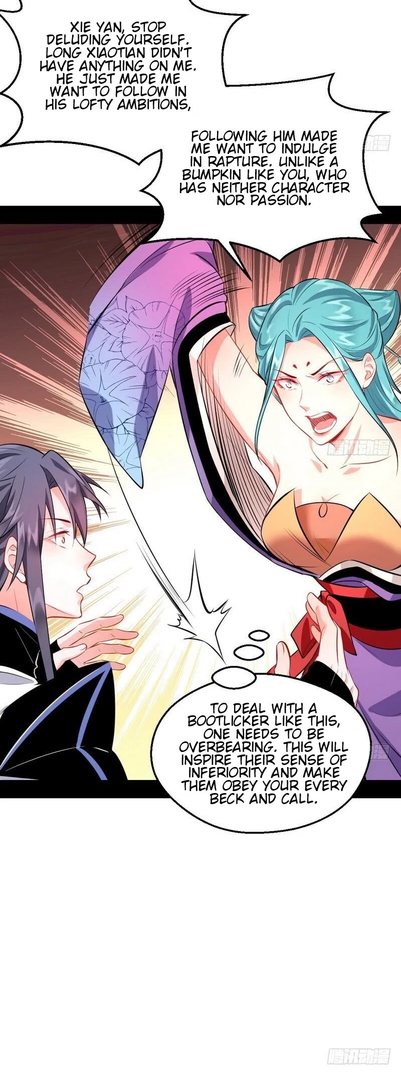 I’m an Evil God Chapter 37 - Page 18