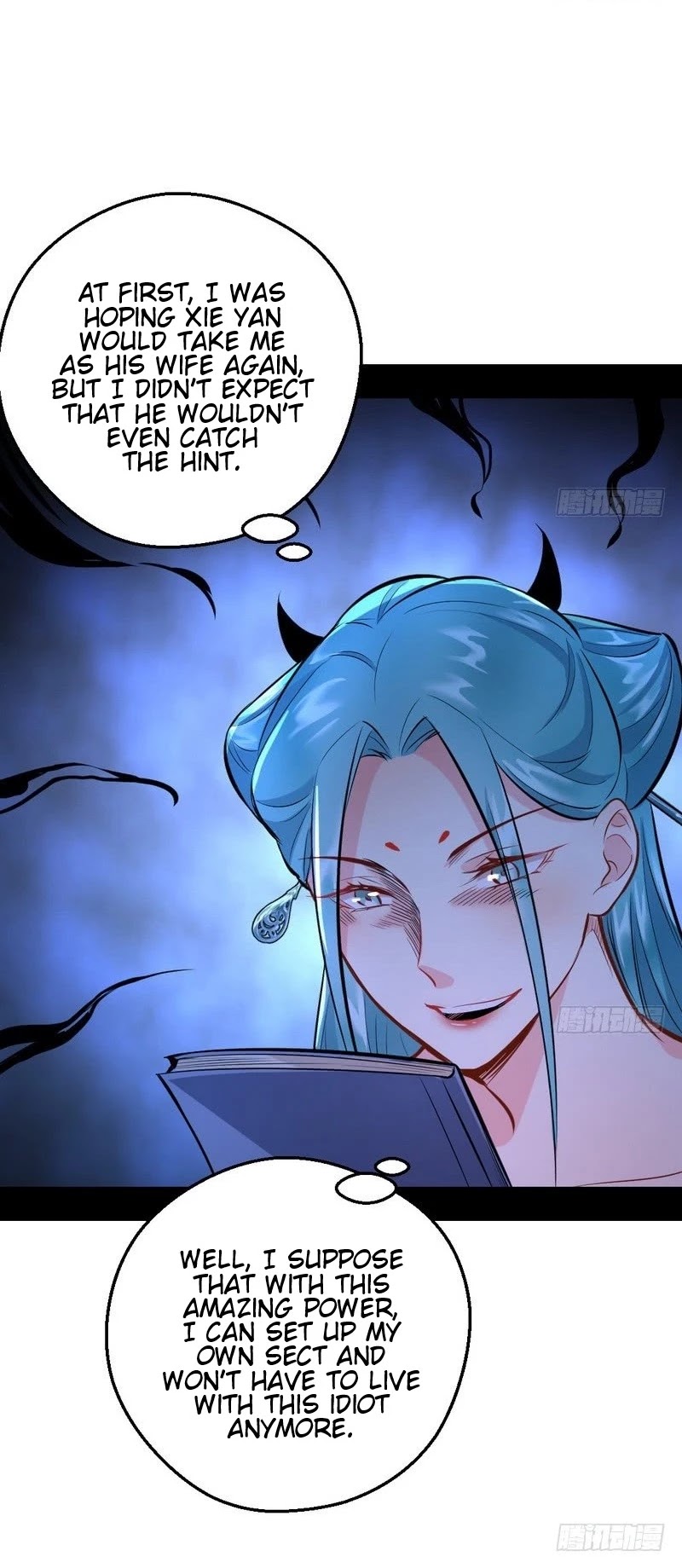 I’m an Evil God Chapter 37 - Page 24