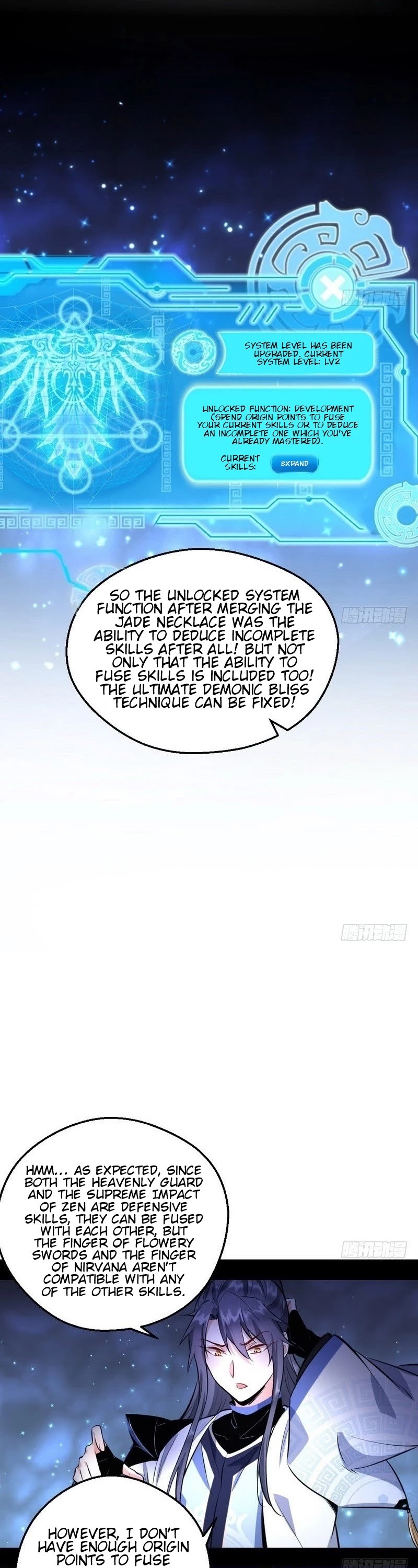 I’m an Evil God Chapter 37 - Page 5
