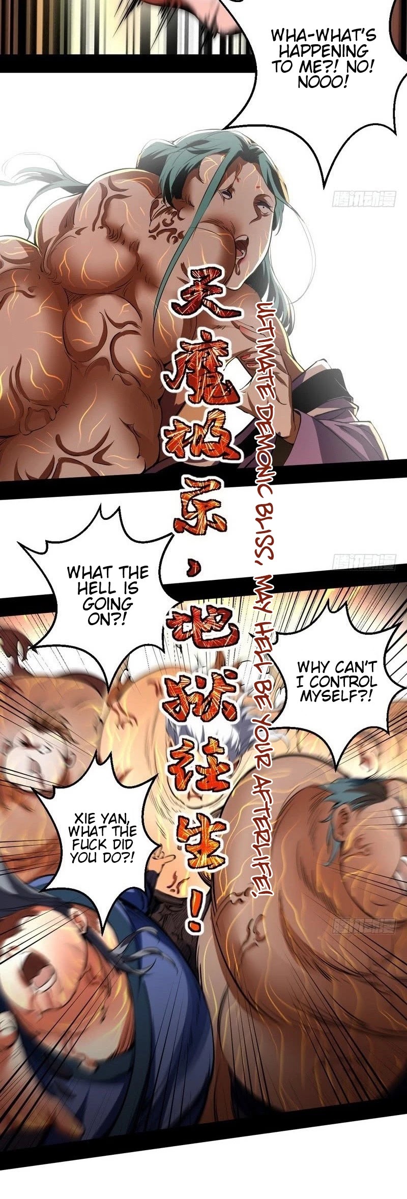 I’m an Evil God Chapter 37 - Page 44