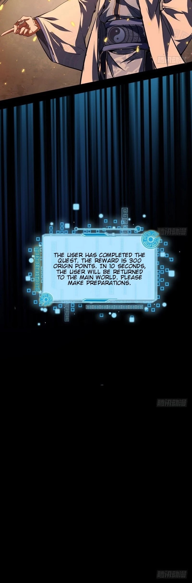 I’m an Evil God Chapter 37 - Page 48