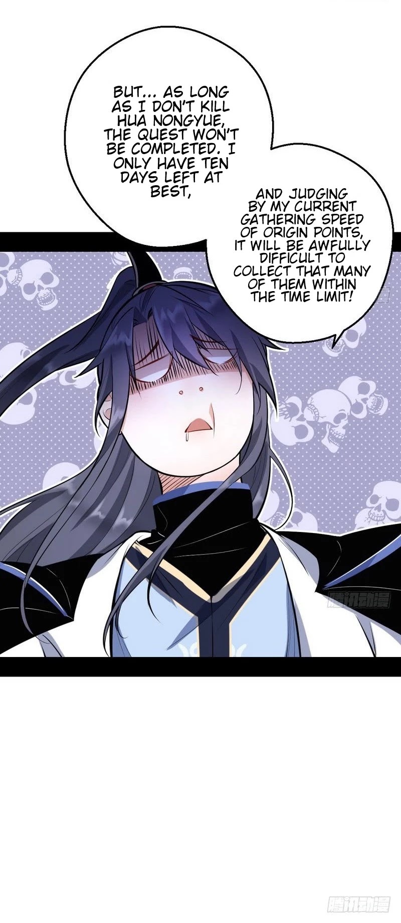 I’m an Evil God Chapter 37 - Page 7