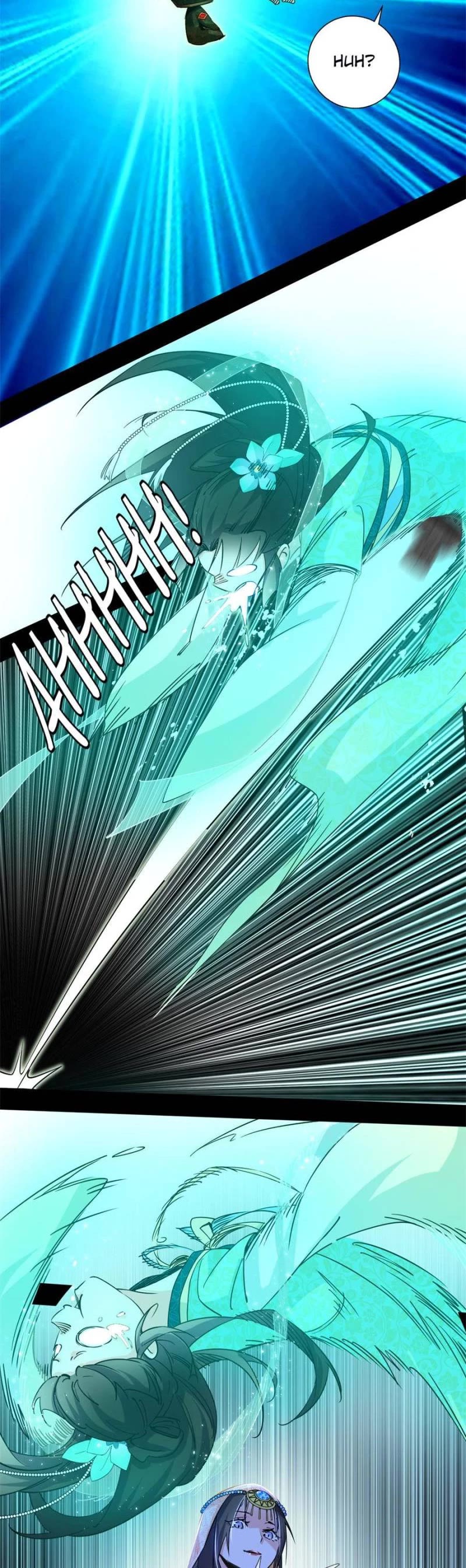 I’m an Evil God Chapter 377 - Page 5