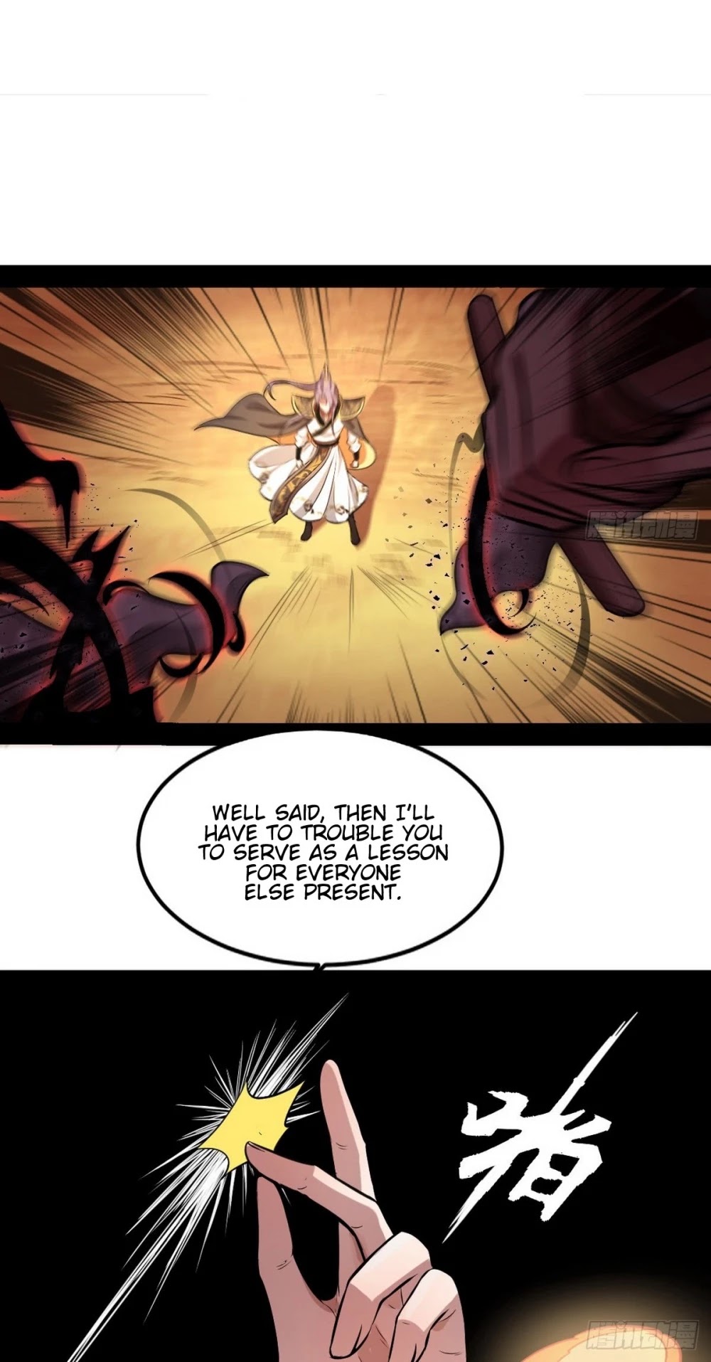 I’m an Evil God Chapter 38 - Page 29