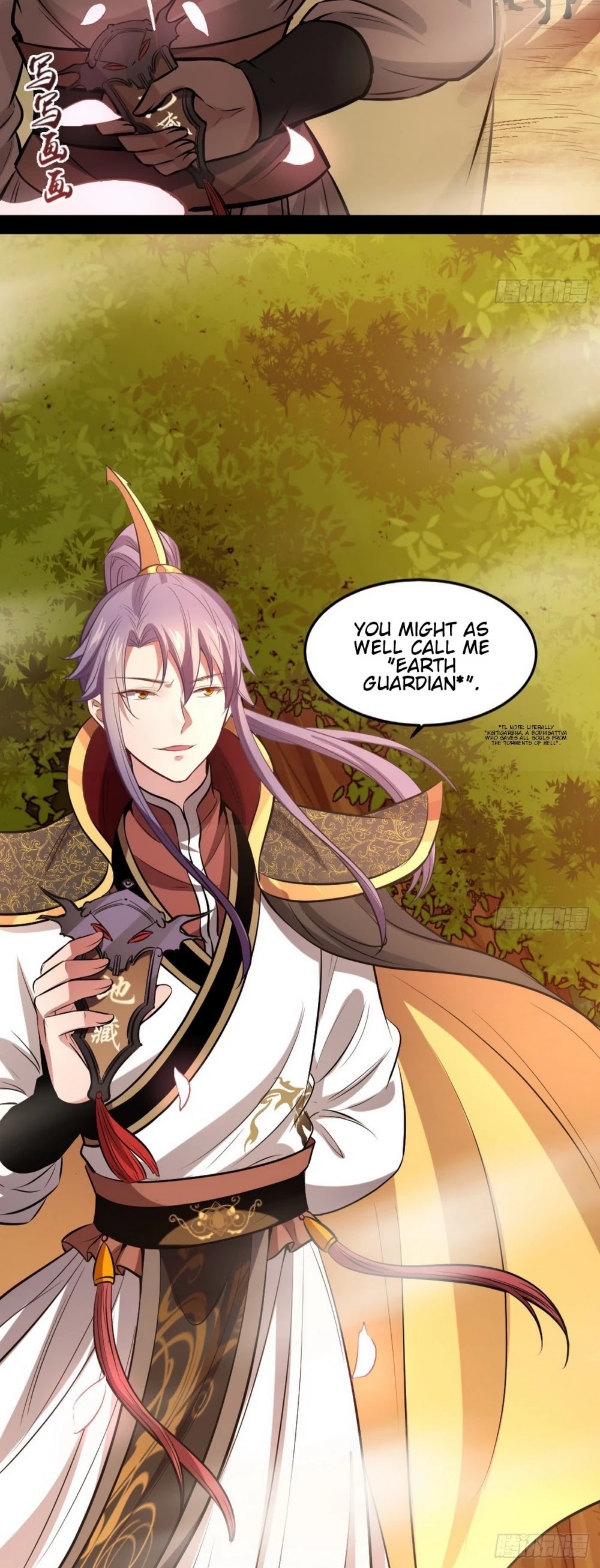 I’m an Evil God Chapter 38 - Page 44