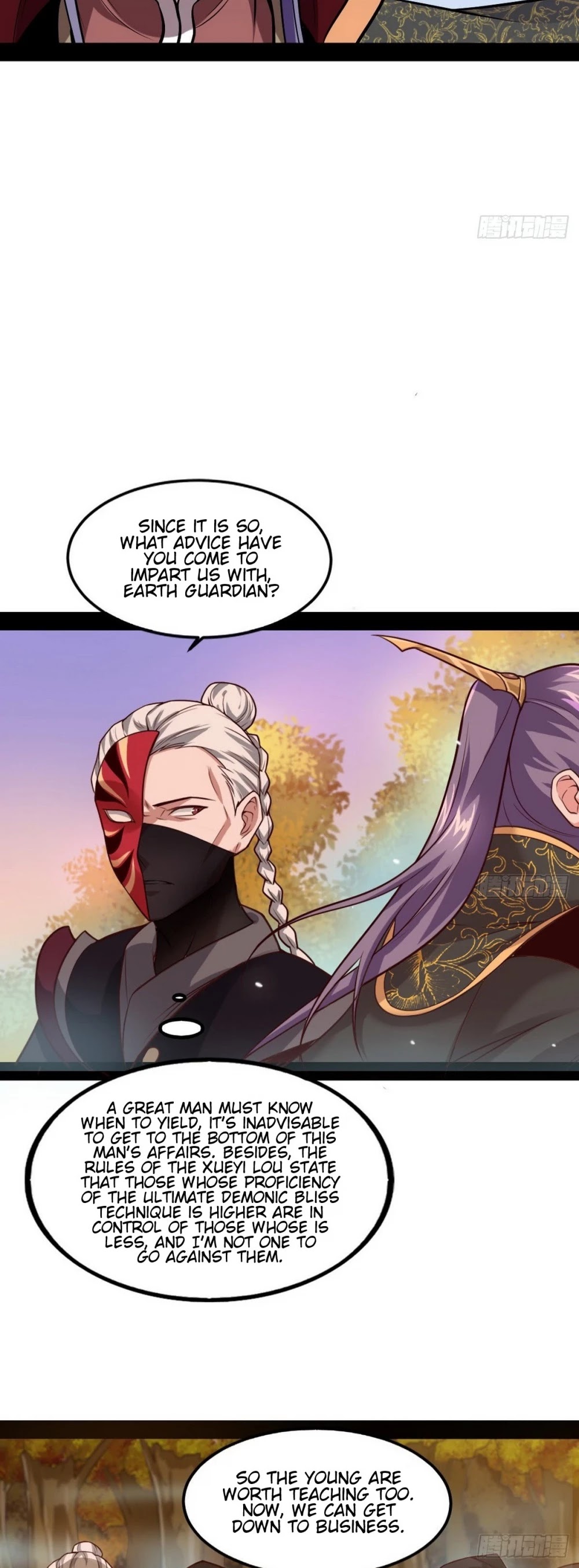 I’m an Evil God Chapter 38 - Page 46