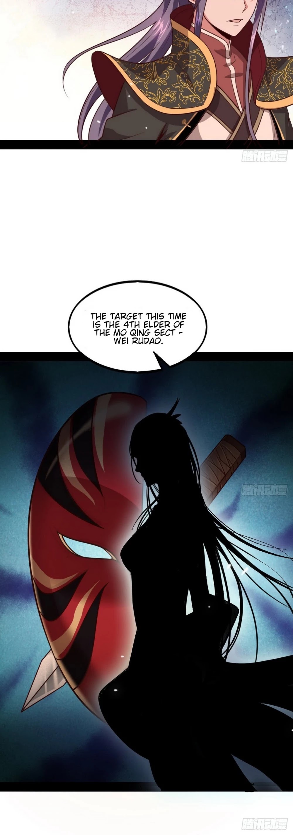 I’m an Evil God Chapter 38 - Page 48