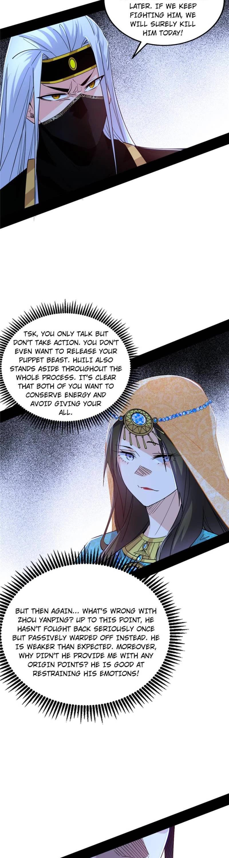 I’m an Evil God Chapter 381 - Page 17