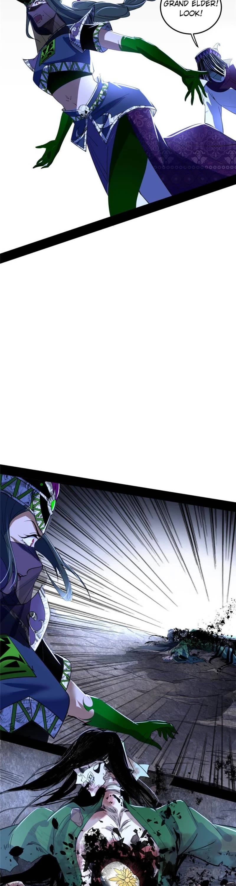 I’m an Evil God Chapter 382 - Page 17