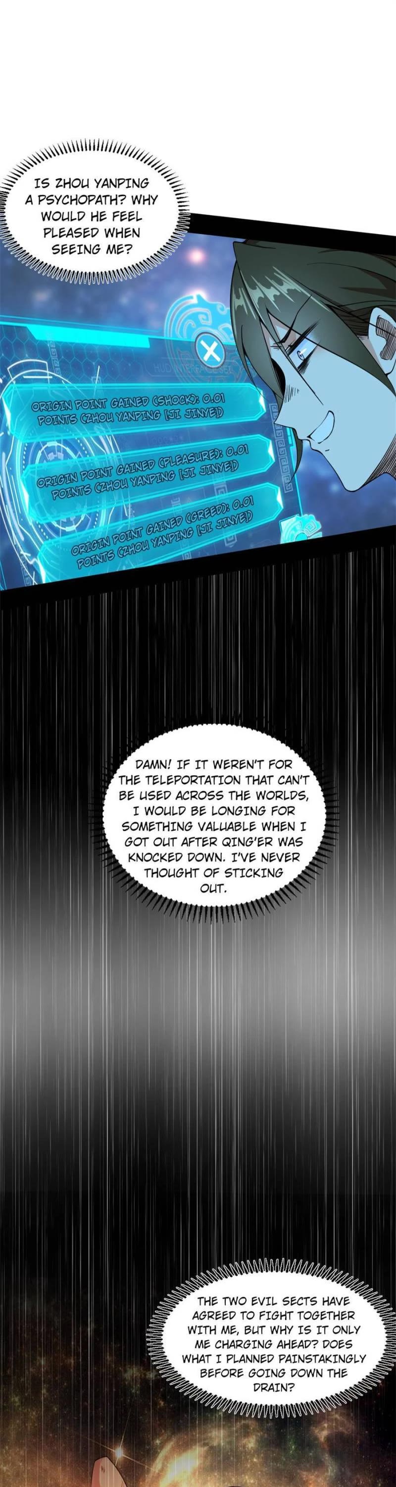 I’m an Evil God Chapter 383 - Page 1