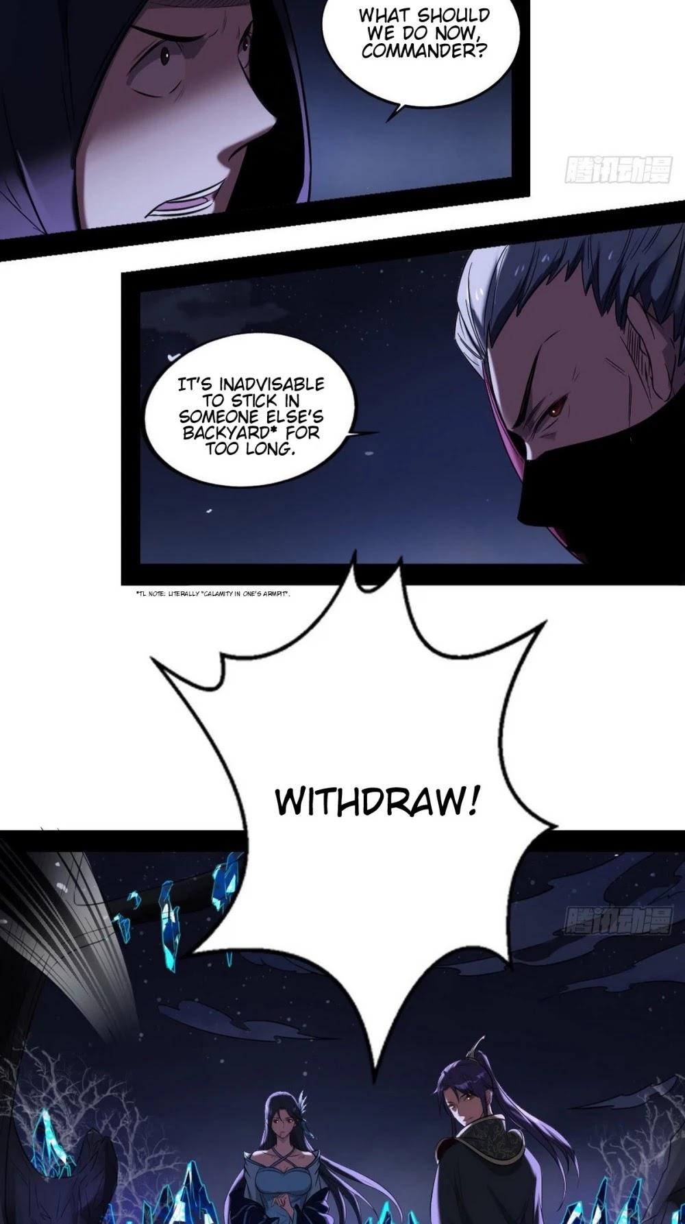 I’m an Evil God Chapter 39 - Page 33
