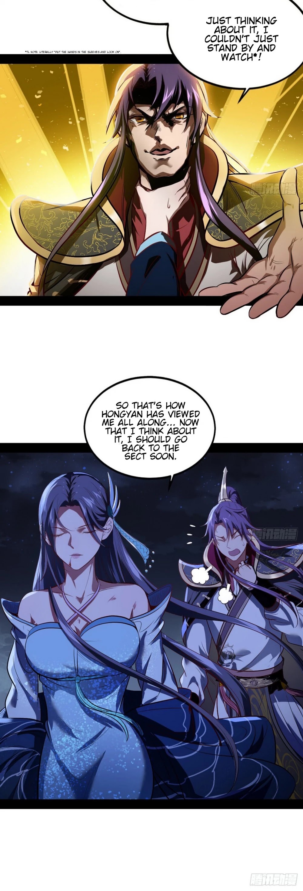 I’m an Evil God Chapter 39 - Page 39
