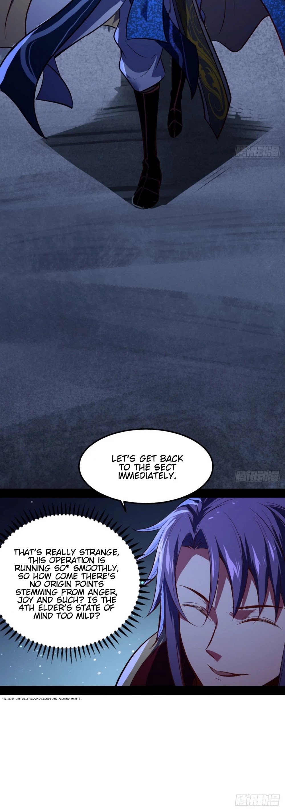 I’m an Evil God Chapter 39 - Page 41
