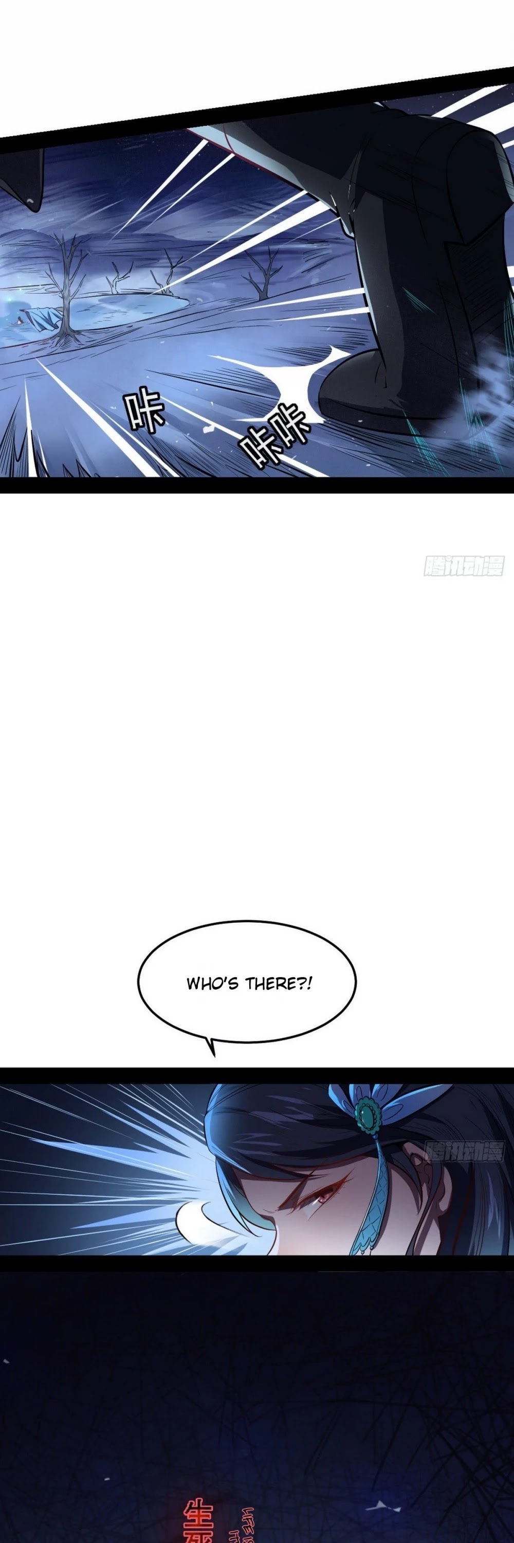 I’m an Evil God Chapter 39 - Page 6