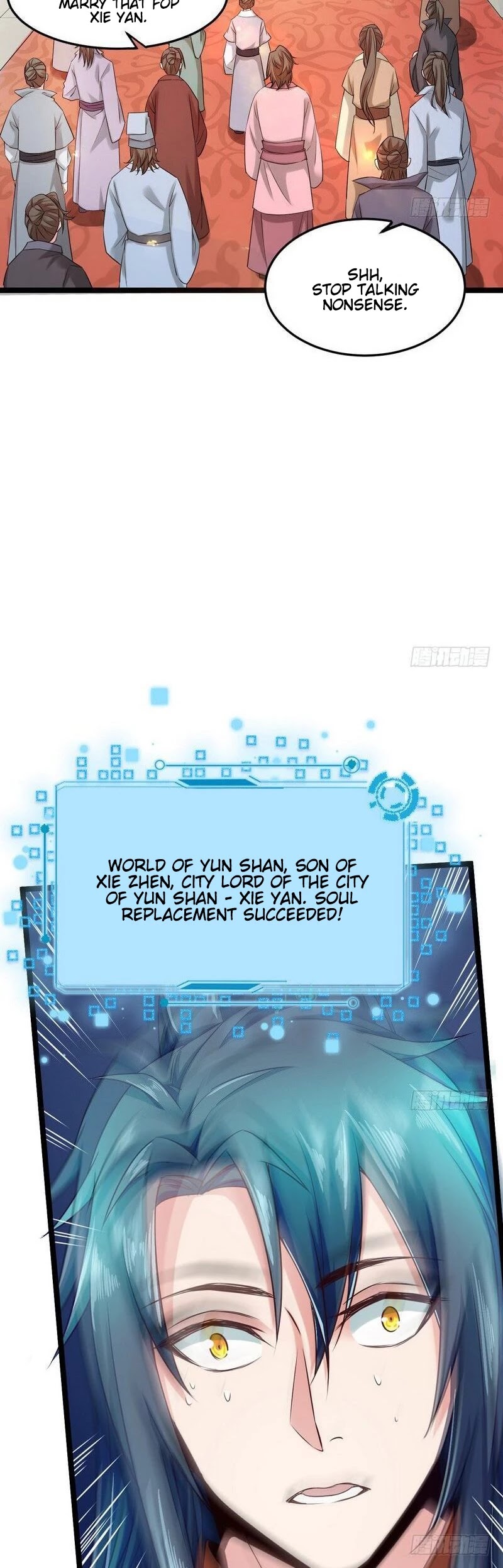 I’m an Evil God Chapter 4 - Page 6