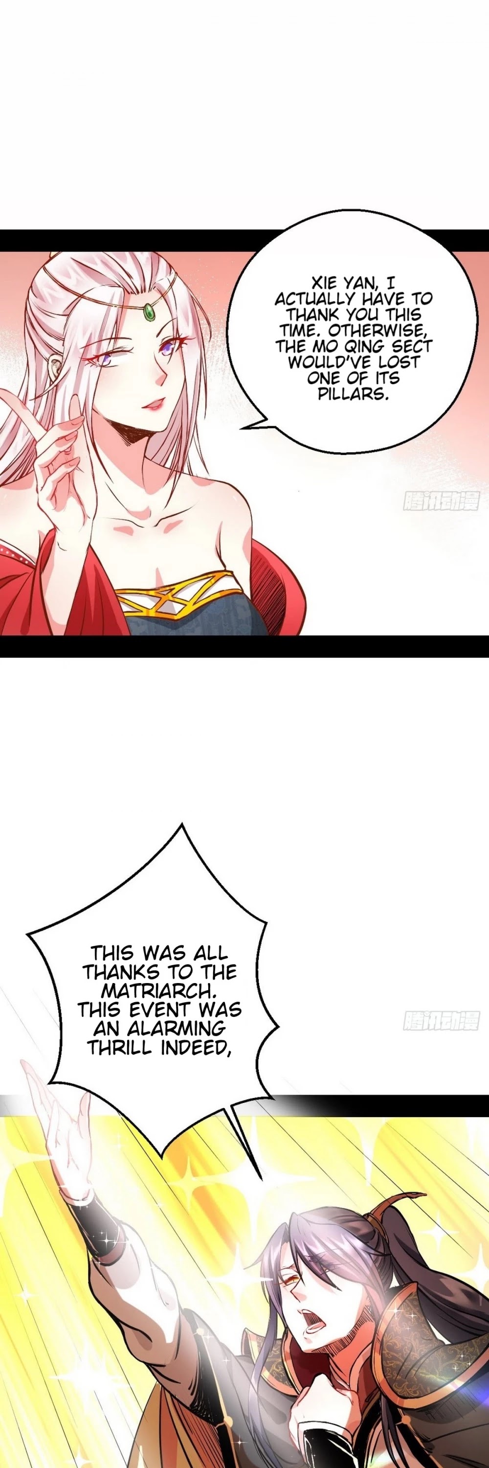 I’m an Evil God Chapter 40 - Page 17