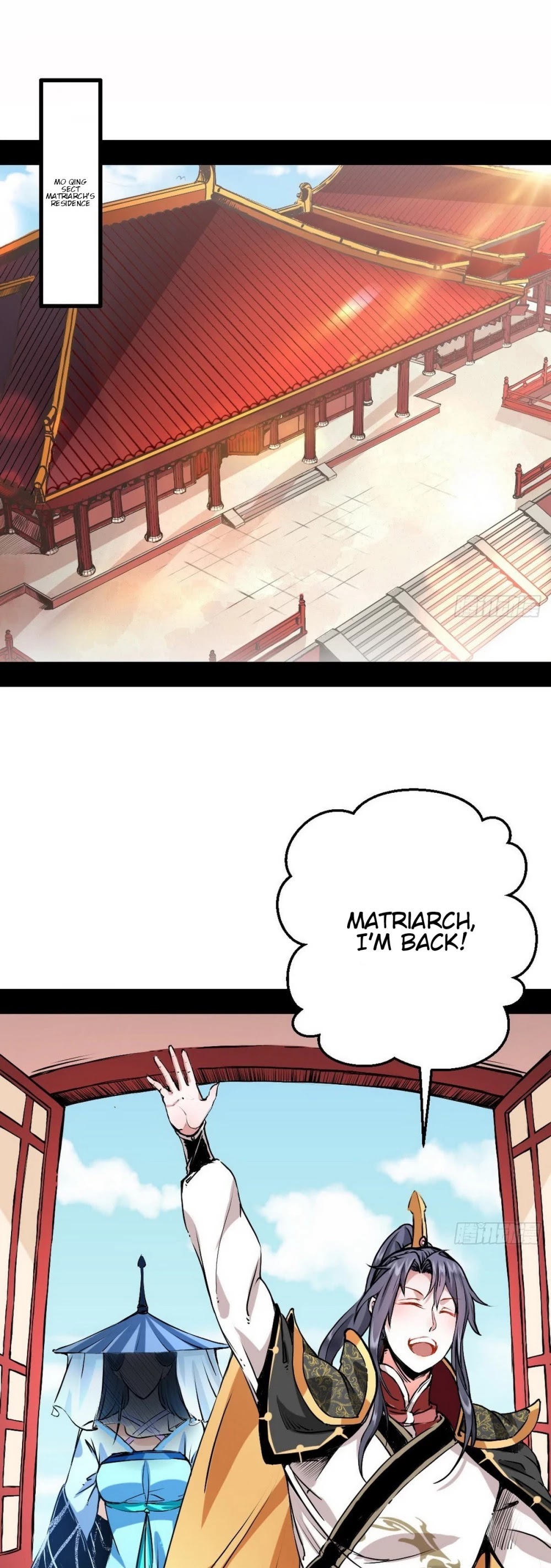 I’m an Evil God Chapter 40 - Page 3