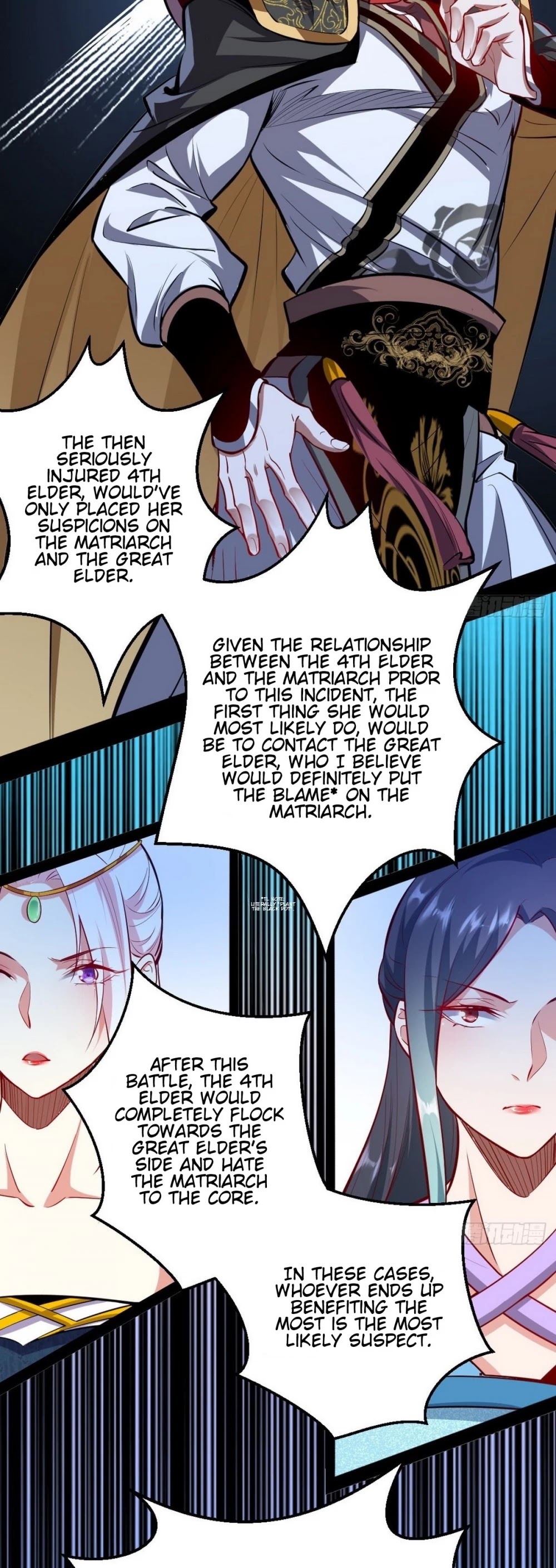 I’m an Evil God Chapter 40 - Page 26
