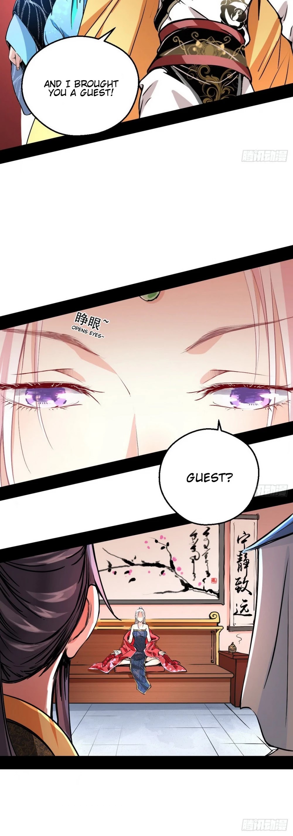I’m an Evil God Chapter 40 - Page 4