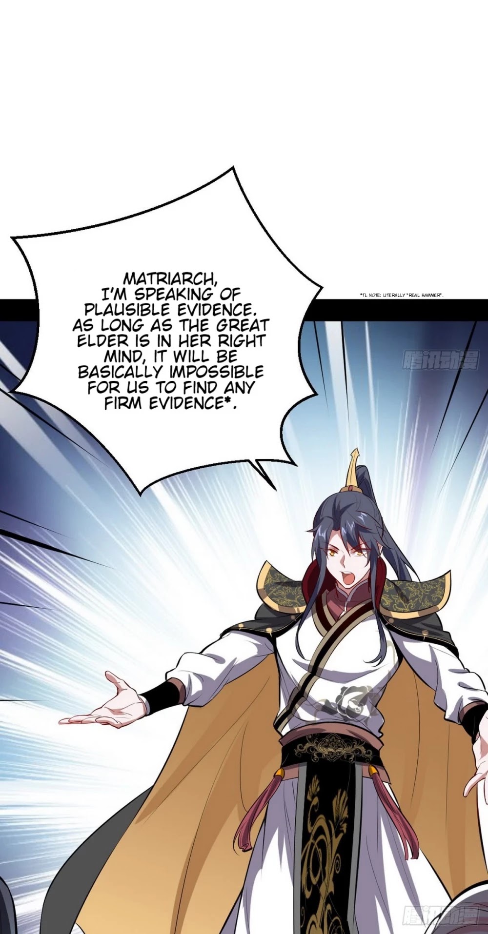 I’m an Evil God Chapter 40 - Page 33