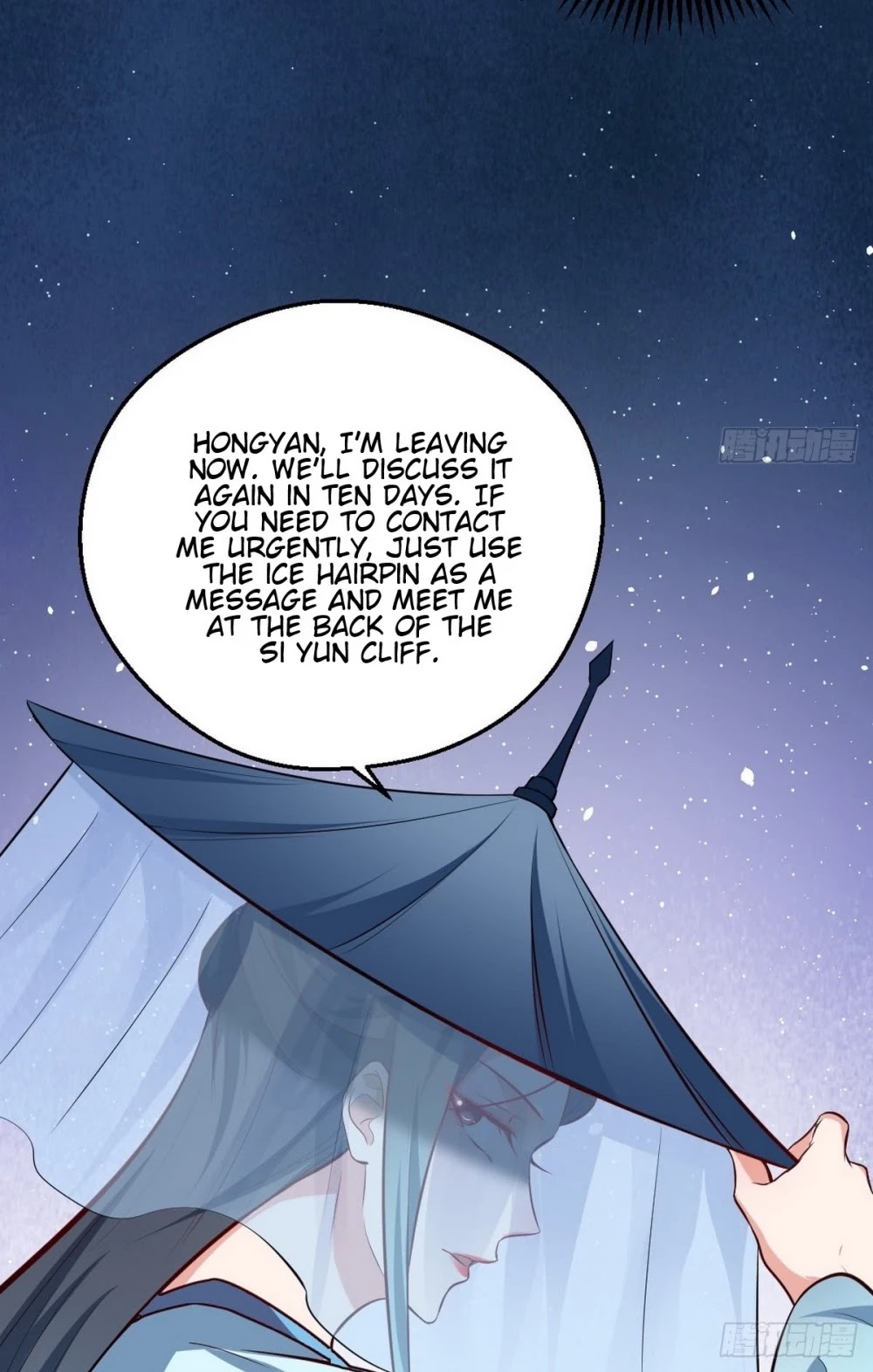 I’m an Evil God Chapter 40 - Page 42