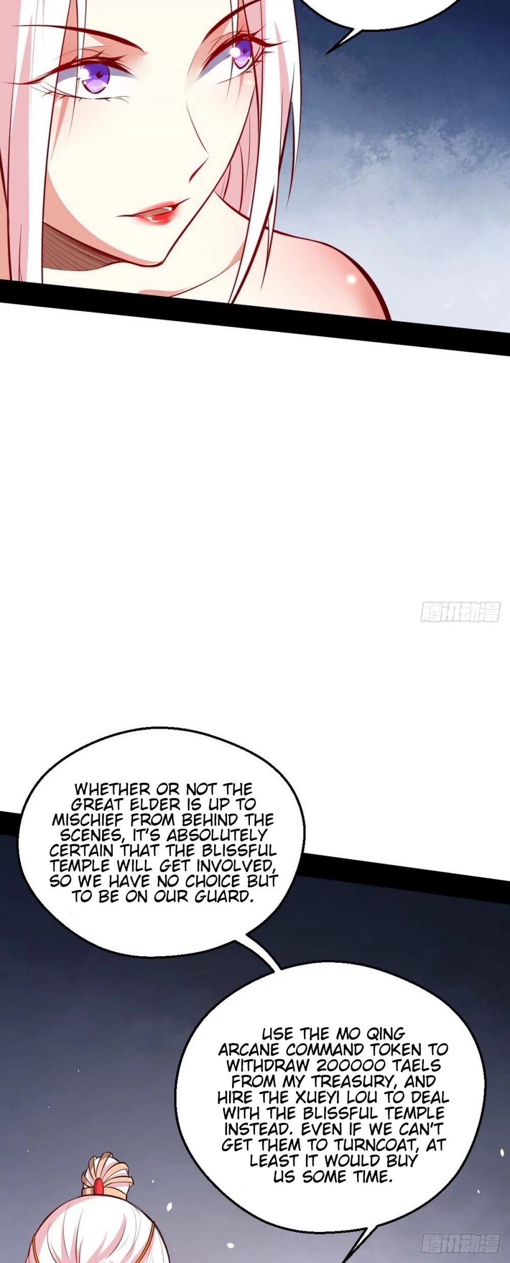 I’m an Evil God Chapter 40 - Page 46